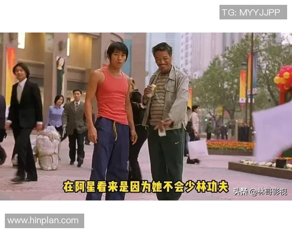 少林足球星爷激情舞动60帧极致表现舞技引爆全场