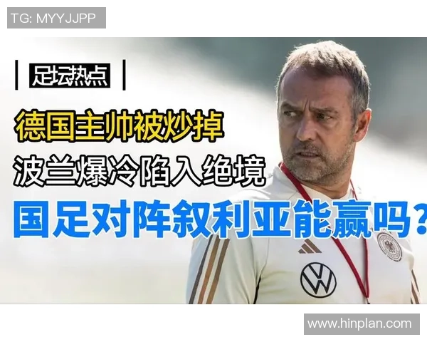德国足球史上被低估的冷门球星排名前十解析 德国足球史上被低估的冷门球星排名前十解析