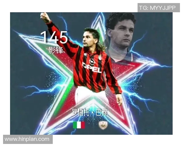 经典重温意大利球星巴乔珍稀足球卡收藏价值解析