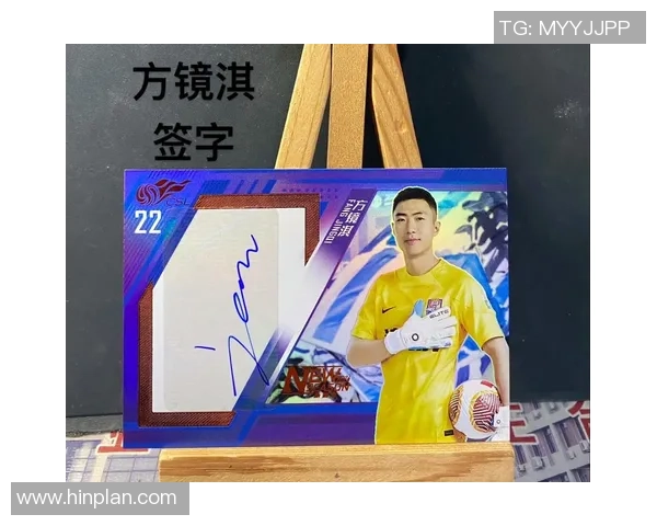 购买足球球星签名照的最佳途径和平台推荐 购买足球球星签名照的最佳途径和平台推荐