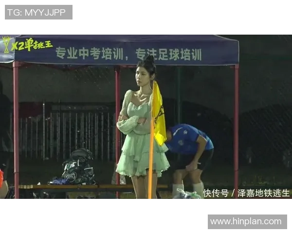 足球星卡女生崛起引领潮流 展现球场魅力与青春活力