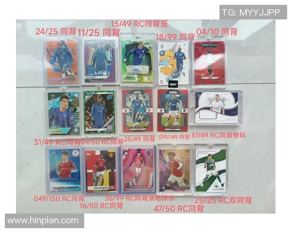 足球球星卡签名收藏价值与市场发展趋势解析